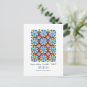 モザイクフローラ日付はがきを保存 案内ポストカード (スタンド正面)