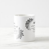 モザイクラマダンIftarとスホアドゥアマグ コーヒーマグカップ (中央)