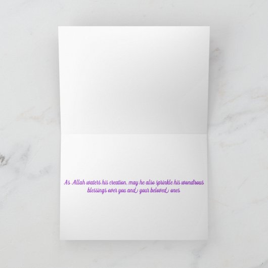 モスクの芸術のEidカード シーズンカード (内部)