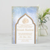 モスクエレガント男の赤ちゃんイスラムAqiqa Aqeqa 招待状 (スタンド正面)