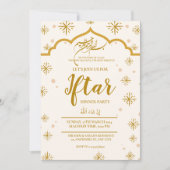 モスクラマダンカレムイフタールディナーパーティー編集可能 招待状 (正面)