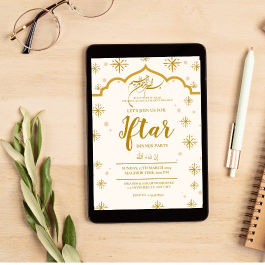 モスクラマダンカレムイフタールディナーパーティー編集可能 招待状