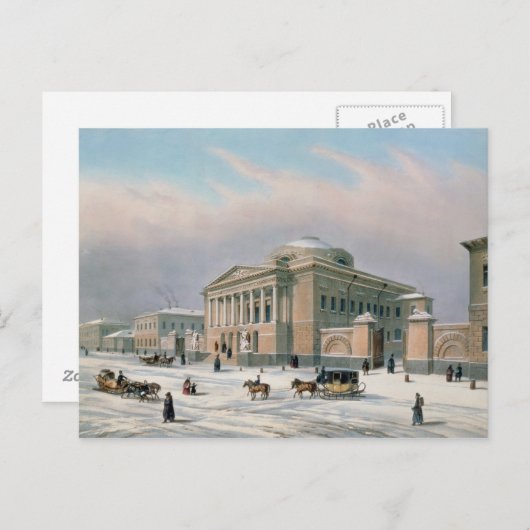 モスクワのチュートリアルカウンシルの家 ポストカード (正面/裏面)