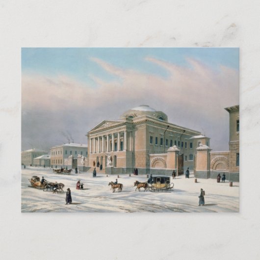 モスクワのチュートリアルカウンシルの家 ポストカード (正面)