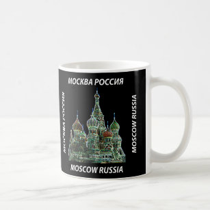 モスクワのネオンのマグ コーヒーマグカップ