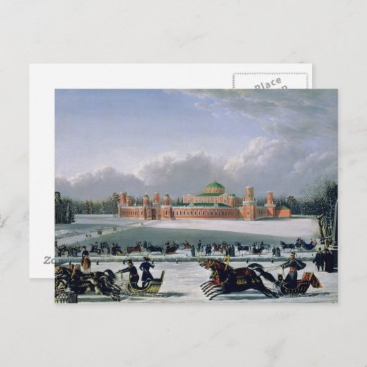 モスクワのペトロフスキー公園でのスレイレース ポストカード (正面/裏面)