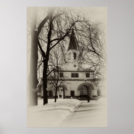 モスクワの前門エステージミュージアム予約コロメン ポスター (正面)