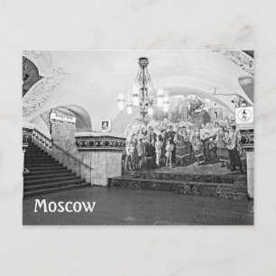 モスクワの地下鉄(地下鉄)、ロシア ポストカード