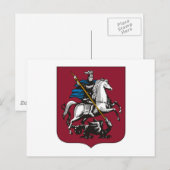 モスクワコートオブアームズ ポストカード (正面/裏面)