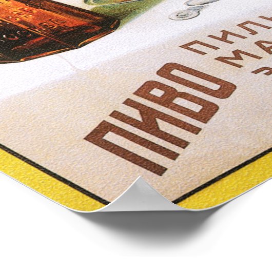 モスクワロシアのビールの食べ物ペアリング旧広告 ポスター (角)