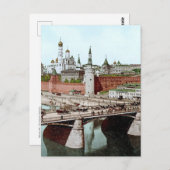 モスクワロシアの帝国（1900年頃） ポストカード (正面/裏面)