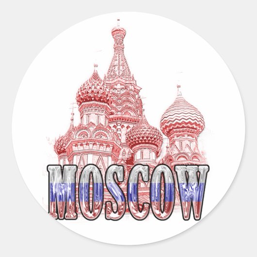 モスクワロシアの連合 ラウンドシール (正面)