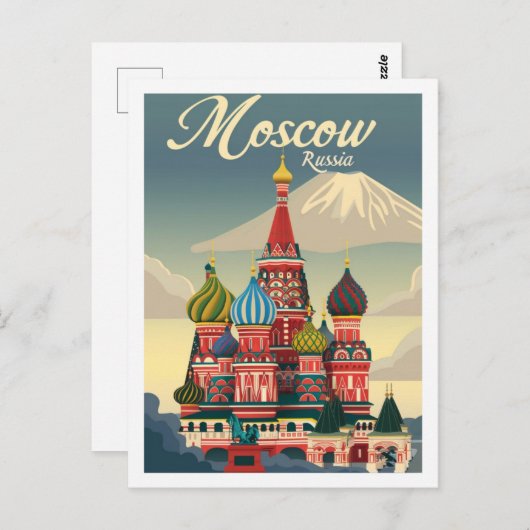 モスクワロシアヴィンテージ有名な旅行場所 ポストカード (正面/裏面)
