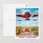 モスクワ上空のエアロショー ビンテージロシア ポストカード (正面/裏面)