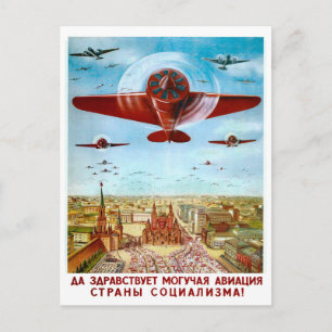 モスクワ上空のエアロショー ビンテージロシア ポストカード