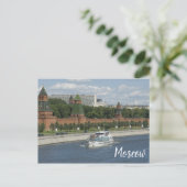 モスクワ川 ポストカード (スタンド正面)