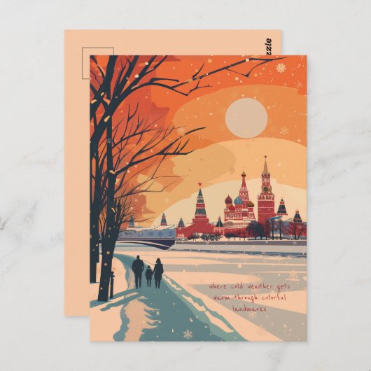 モスクワ旅行 ポストカード (正面/裏面)