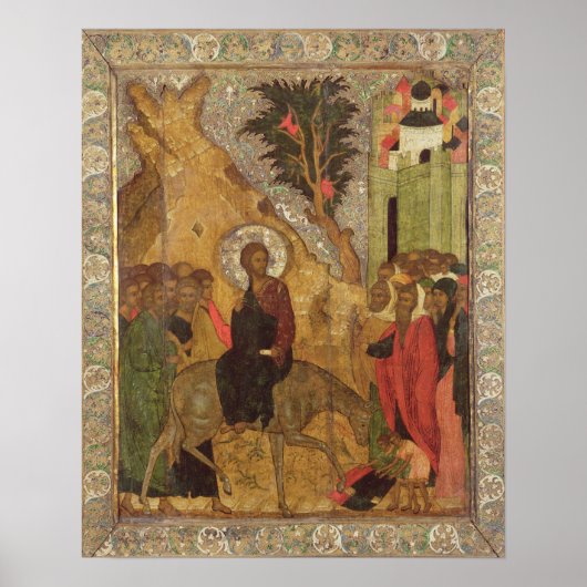 モスクワ校エルサレムへの進学 ポスター (正面)