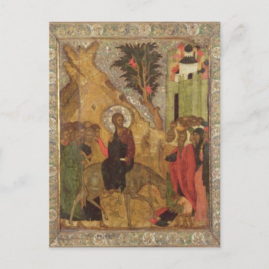 モスクワ校エルサレムへの進学 ポストカード (正面)