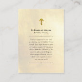 モスクワ正統祈りの言葉カードの聖ダニエル プレイスカード (裏面)