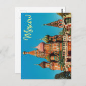 モスクワ赤スクエアサンバジルロシアポストカード ポストカード (正面/裏面)