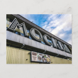 モスクワ駅の標識 ポストカード