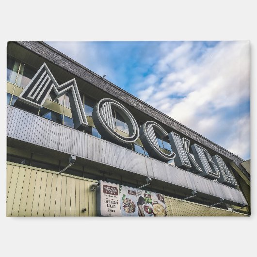 モスクワ駅の標識 マグネット (正面)