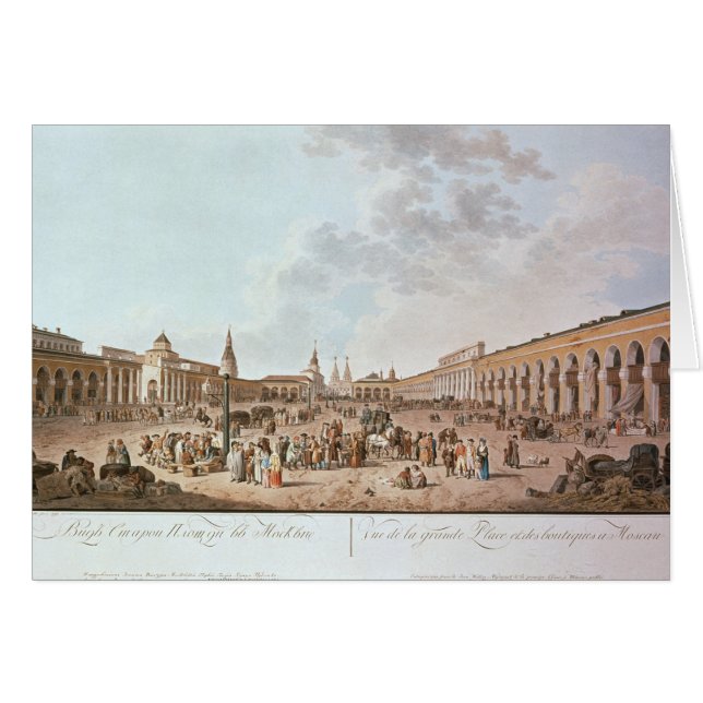 モスクワ (正面横)