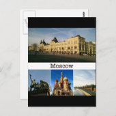 モスクワ、はがき ポストカード (正面/裏面)