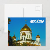 モスクワ・キリスト救い主の伽藍建築 ポストカード (正面/裏面)