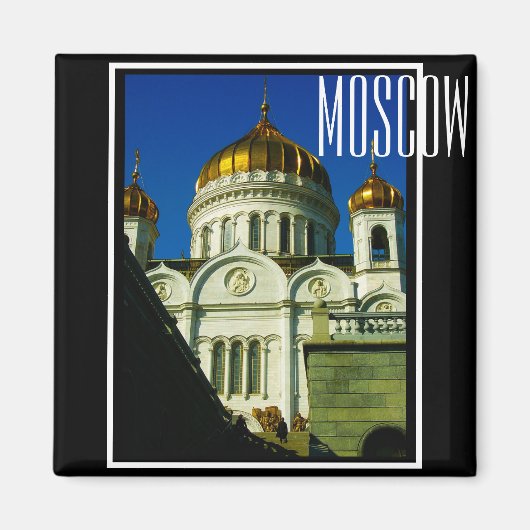 モスクワ・キリスト救い主の伽藍建築 マグネット (正面)