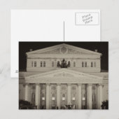 モスクワ，ボルショイ劇場 ポストカード (正面/裏面)