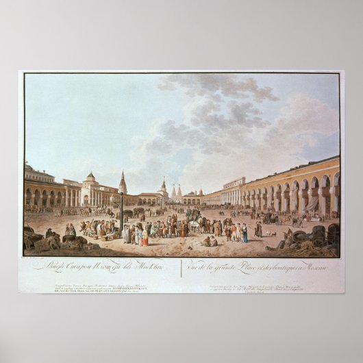 モスクワ ポスター (正面)