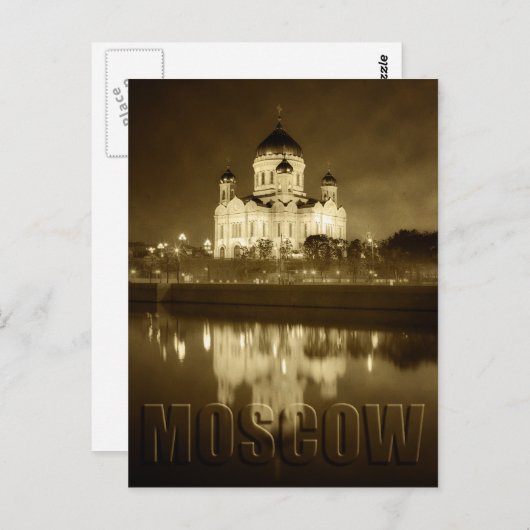 モスクワ ポストカード (正面/裏面)