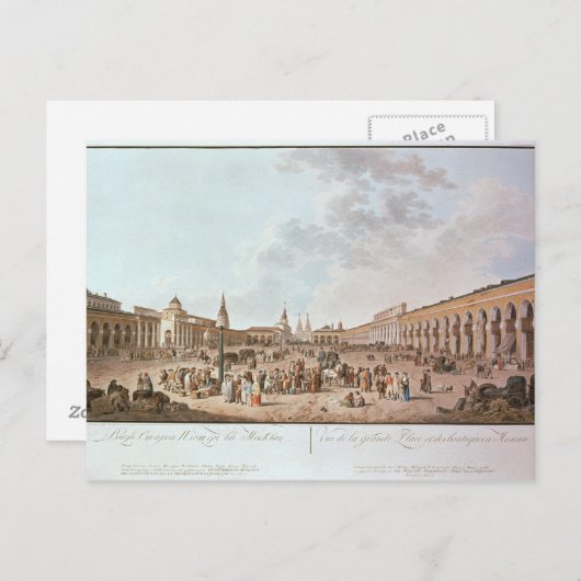 モスクワ ポストカード (正面/裏面)