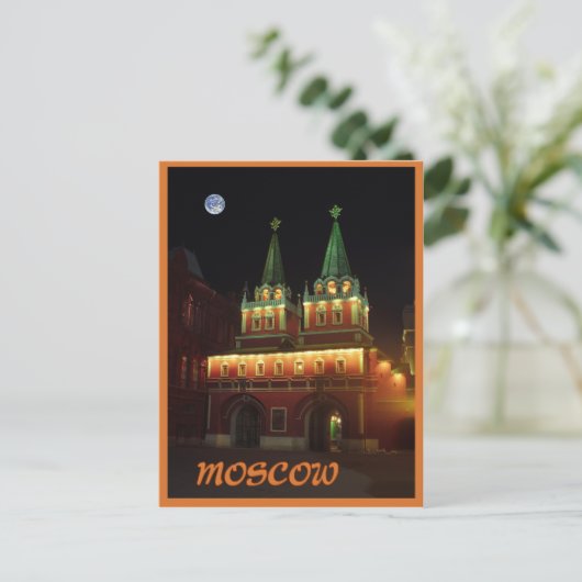 モスクワ ポストカード (スタンド正面)