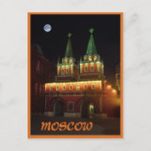 モスクワ ポストカード (正面)