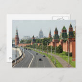 モスクワ ポストカード (正面/裏面)