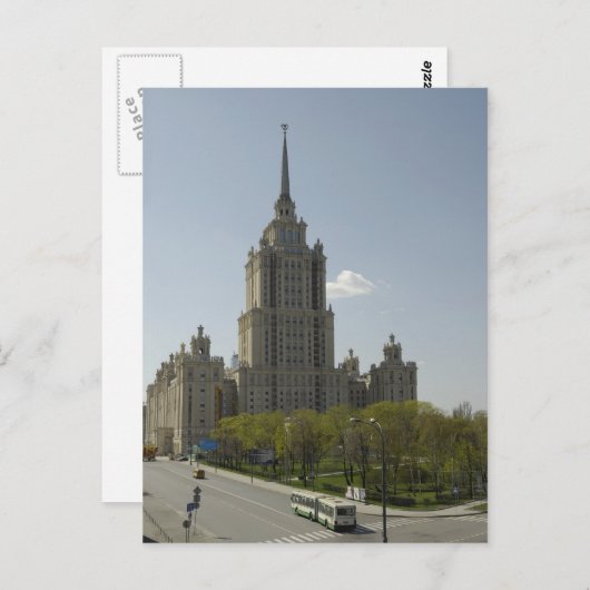 モスクワ ポストカード (正面/裏面)