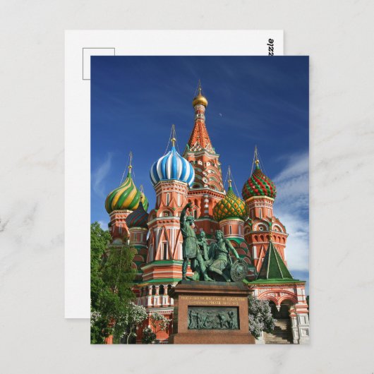 モスクワ ポストカード (正面/裏面)