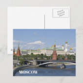モスクワ ポストカード (正面/裏面)