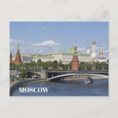 モスクワ ポストカード (正面)