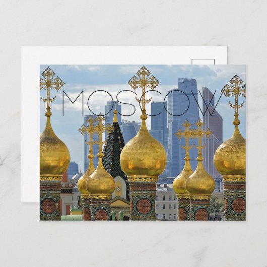 モスクワ ポストカード (正面/裏面)