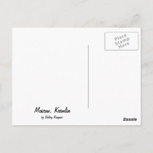 モスクワ ポストカード (裏面)