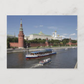 モスクワ ポストカード (正面)