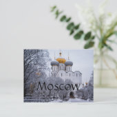 モスクワ ポストカード (スタンド正面)