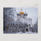 モスクワ ポストカード (正面)