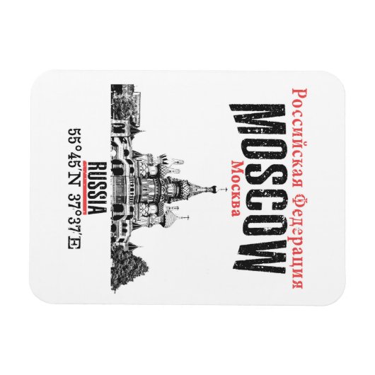 モスクワ マグネット (横)