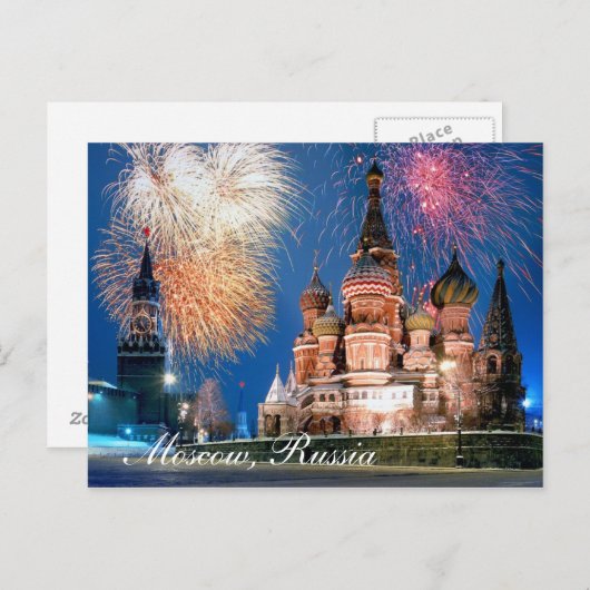 モスクワ、ロシアのはがき ポストカード (正面/裏面)