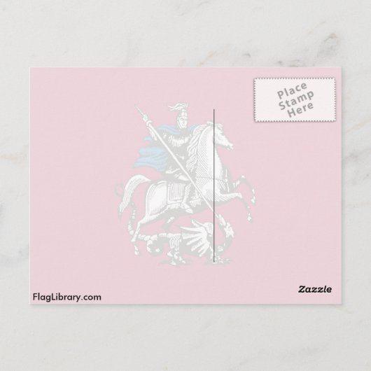 モスクワ、ロシア国旗 ポストカード (裏面)